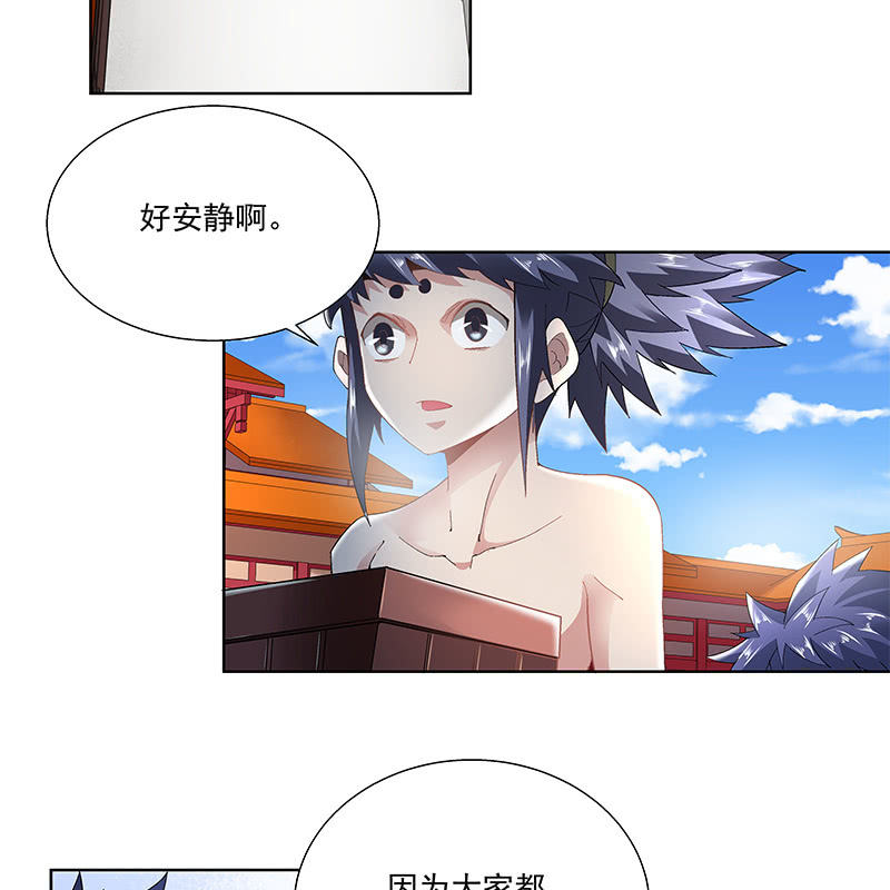 第三十九话47