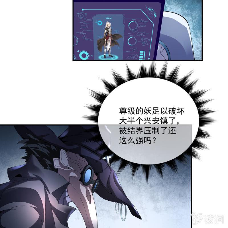 第十话28