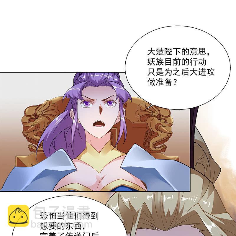 第五十三话31