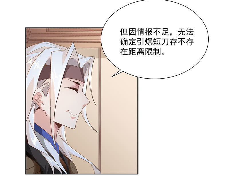 第二十五话45