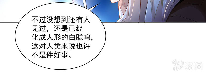 第四十二话52