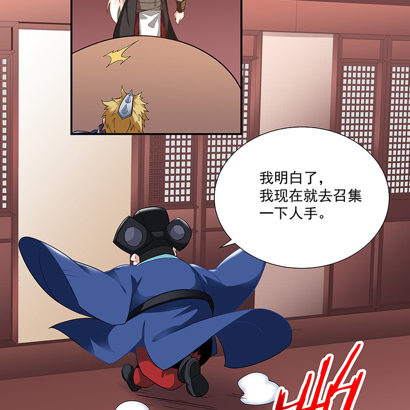 第二十五话57