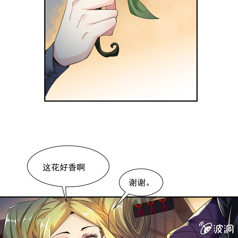 第八话16