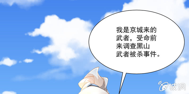 第四话128