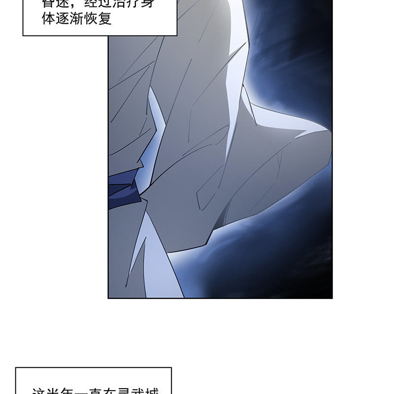 第四十九话43