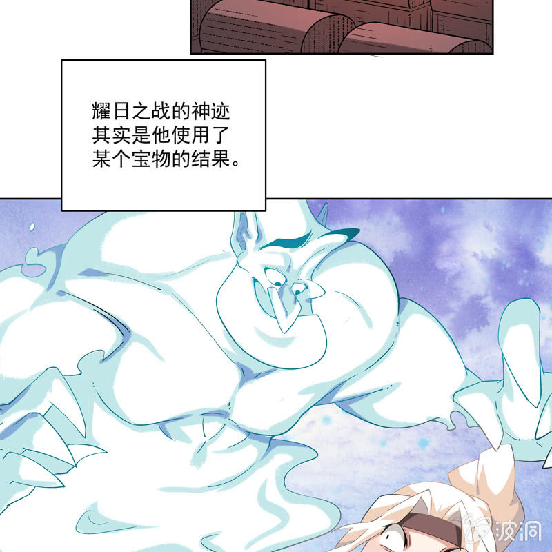 第十四话28