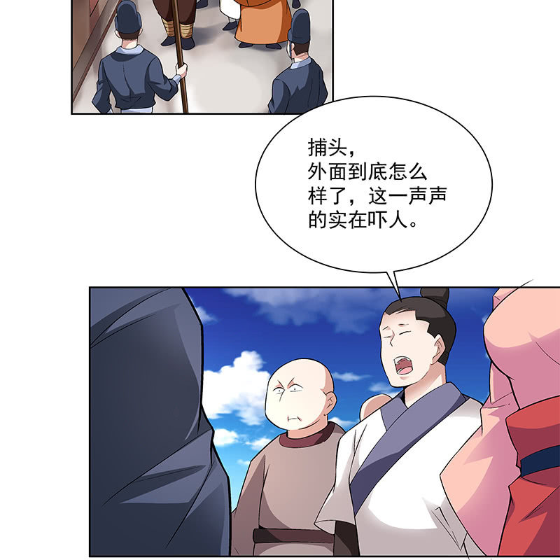 第三十九话11