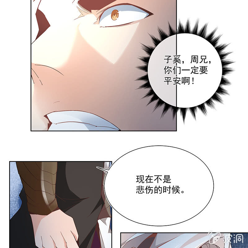 第四十话24
