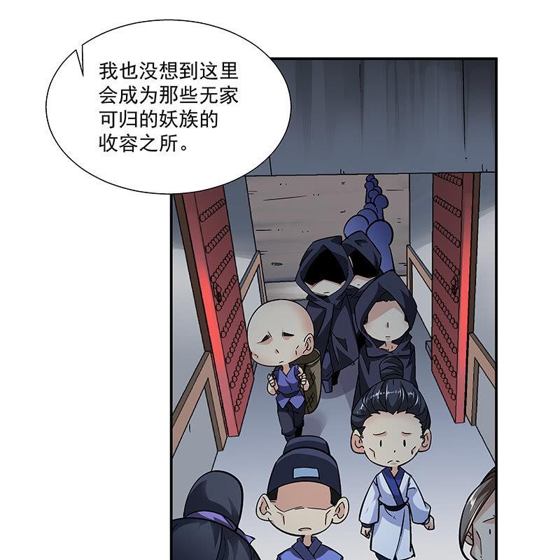 第十九话5