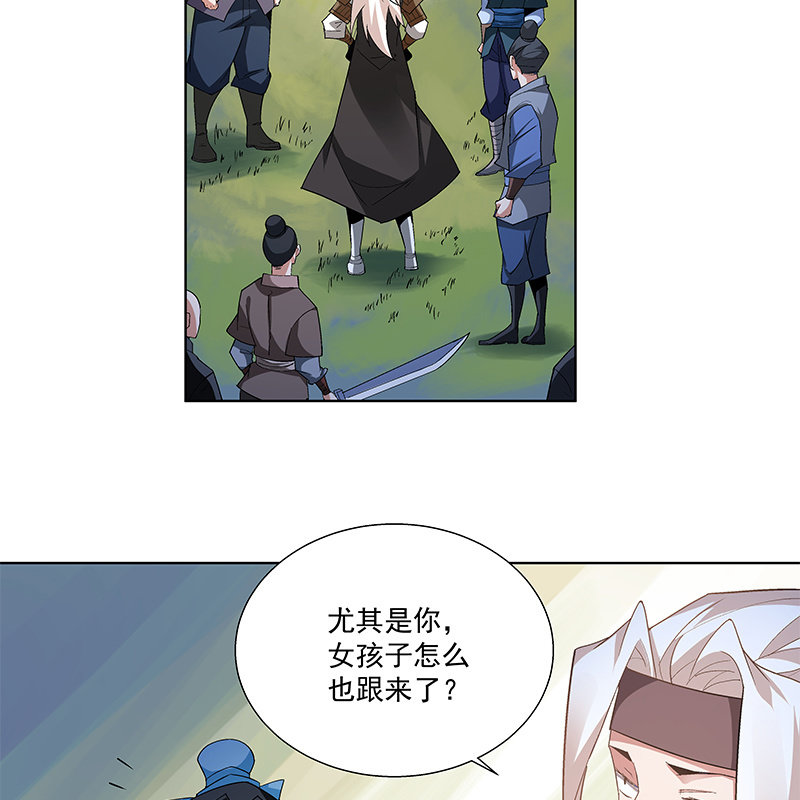 第五十六话43