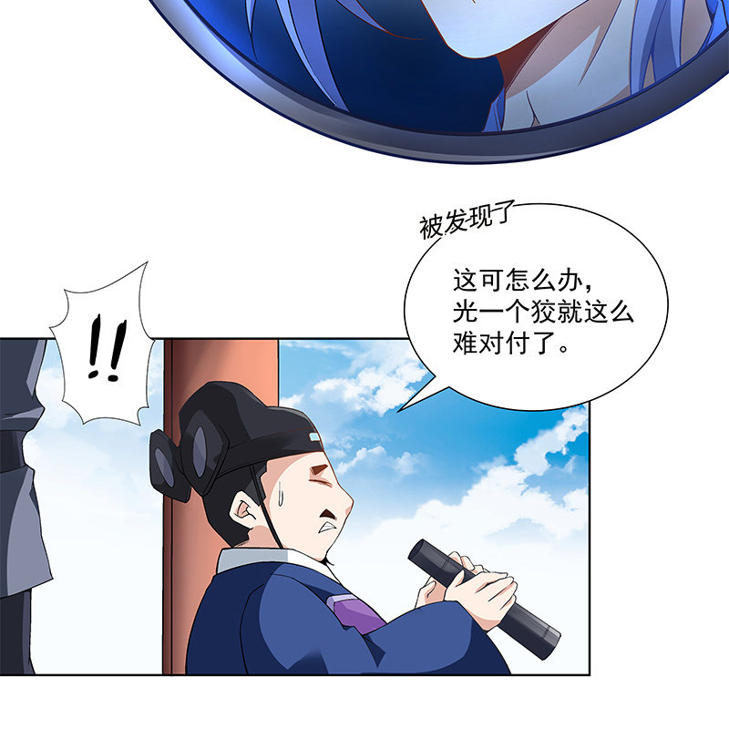 第三十九话97
