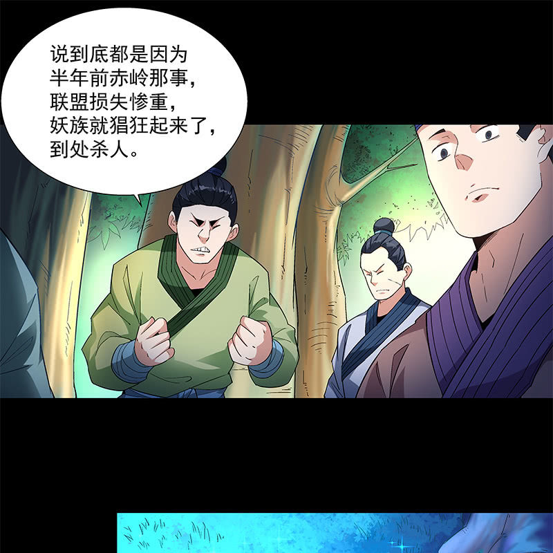 第四十四话11