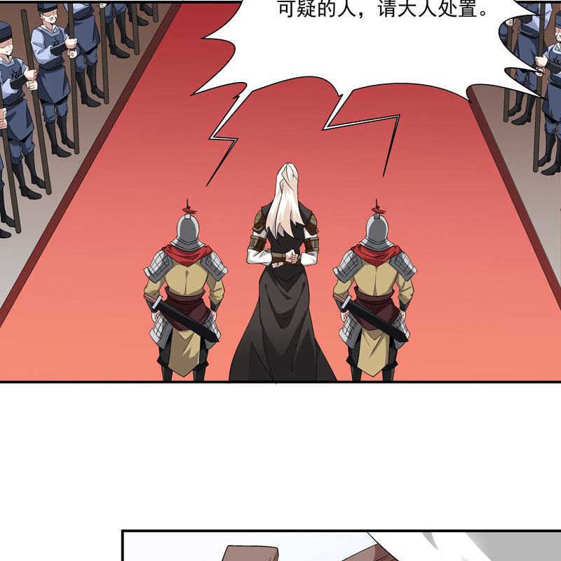 第五话33