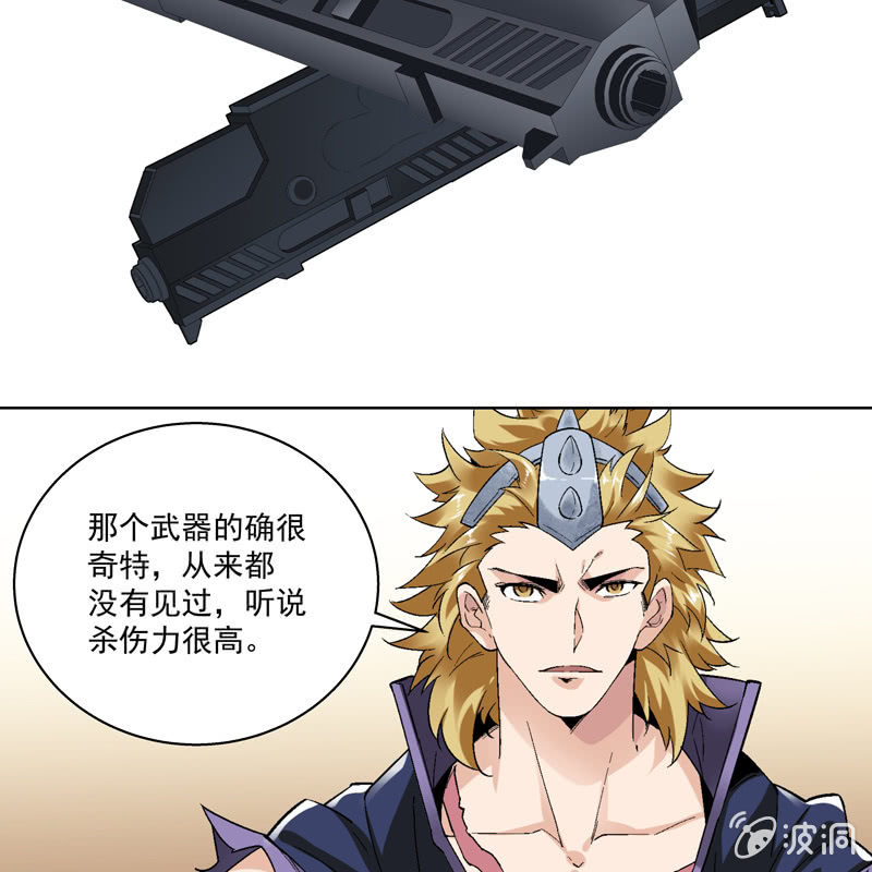 第十四话24