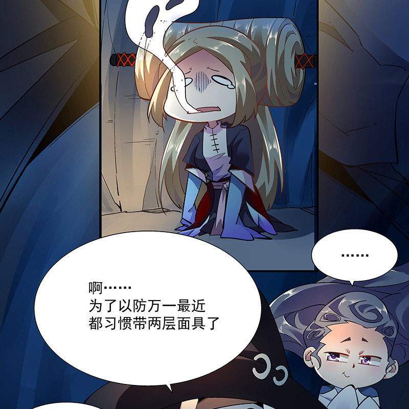 第二十话87