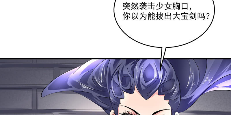 第二话7