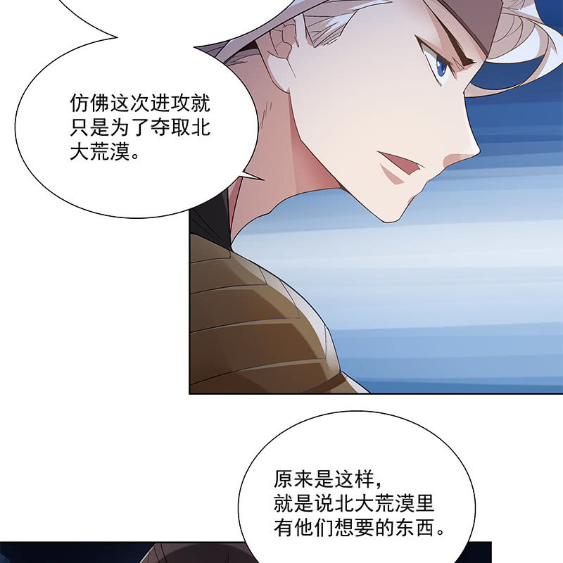 第五十五话21