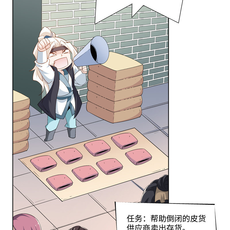 序章146