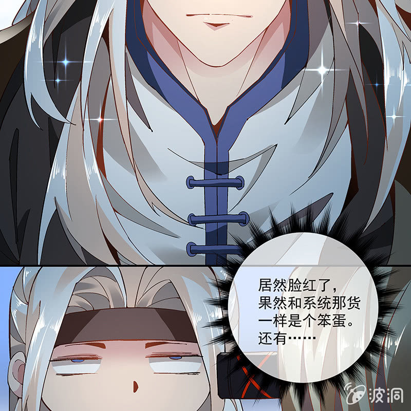 第二十一话16
