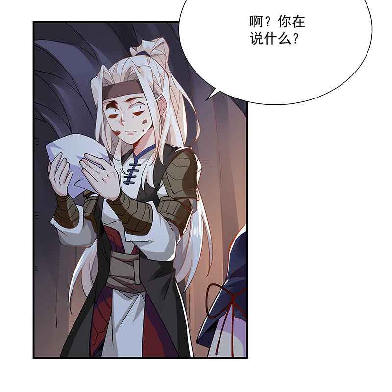 第二十一话5