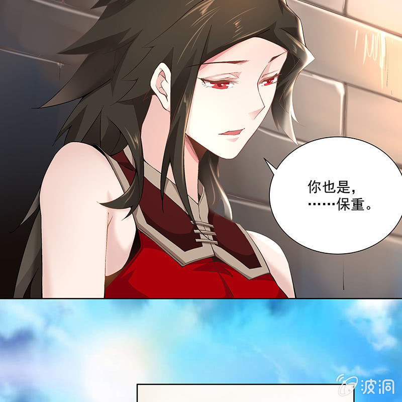 第四十五话32