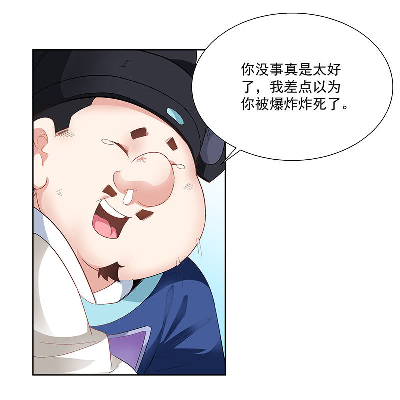 第二十五话10