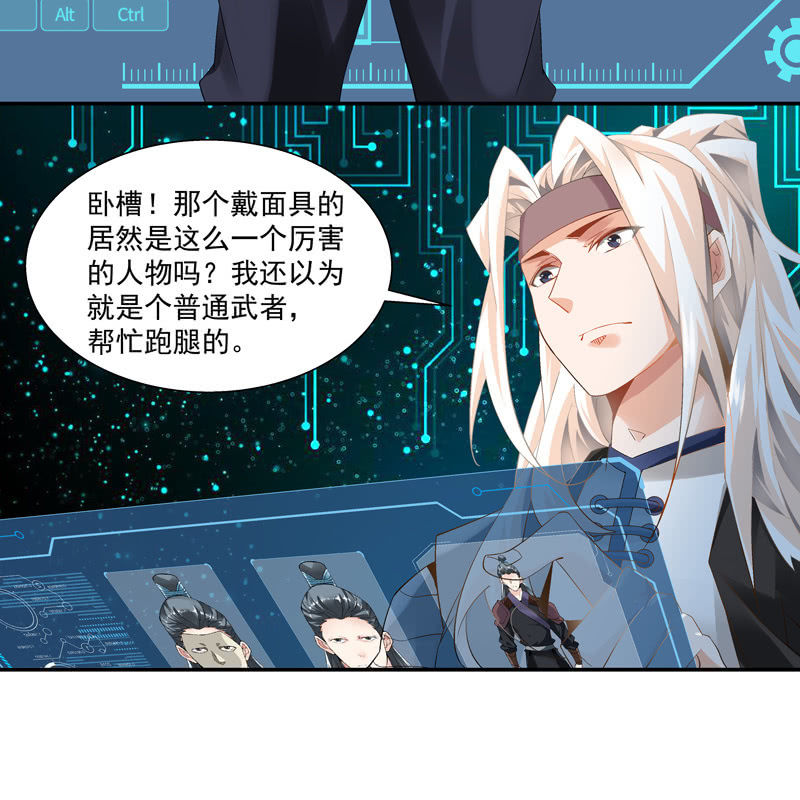 第七话37
