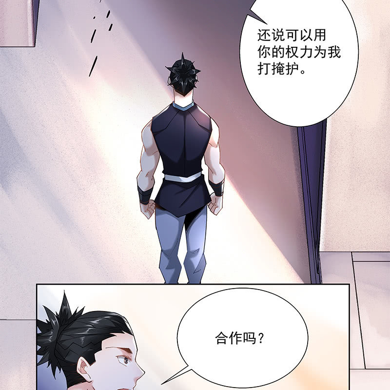 第二十八话7
