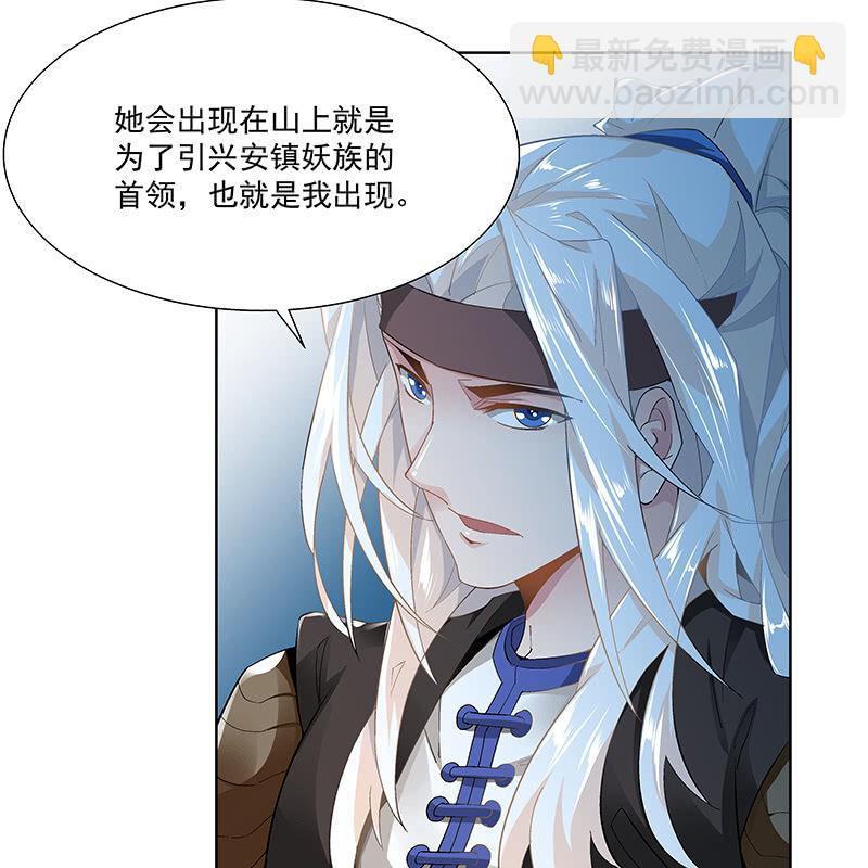 第二十二话35