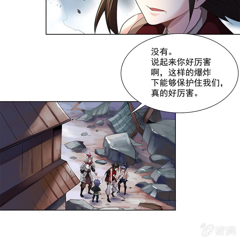 第四十话52