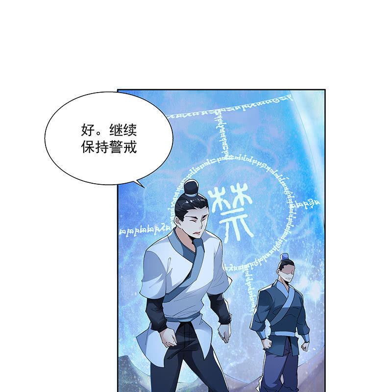 第三十二话9