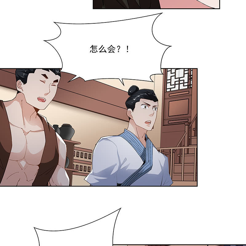 第二十六话22