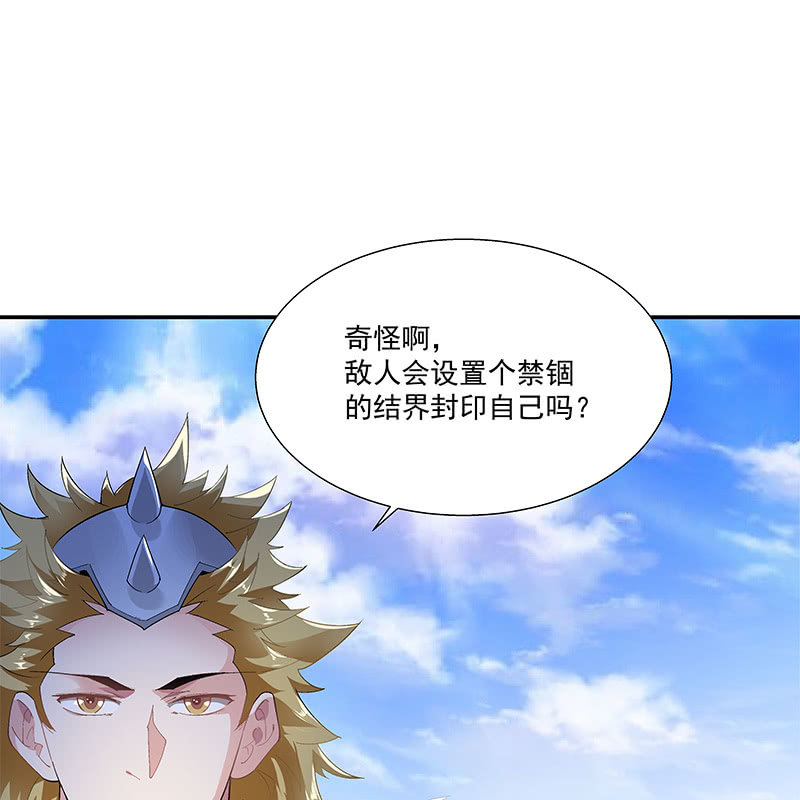 第三十二话30