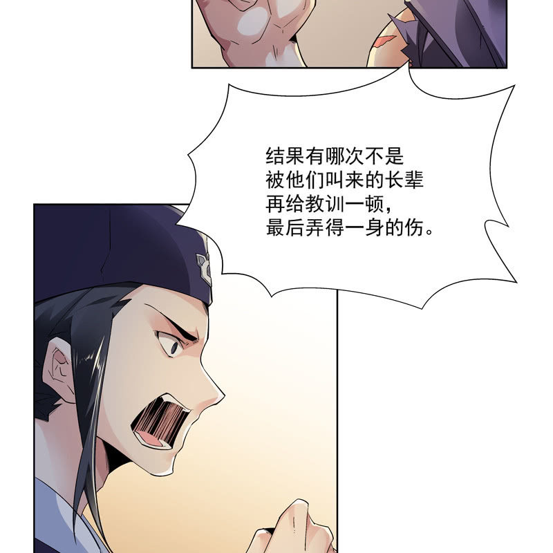 第十一话49