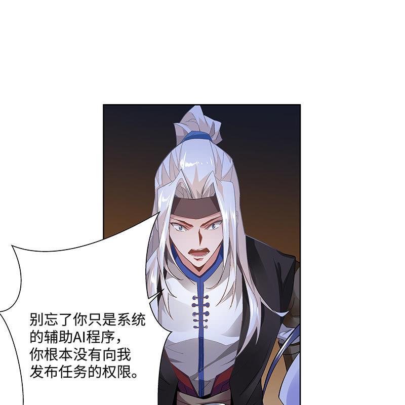 第二十二话30
