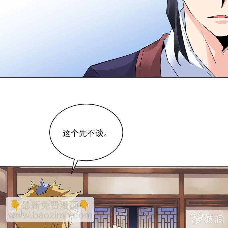 第十二话16
