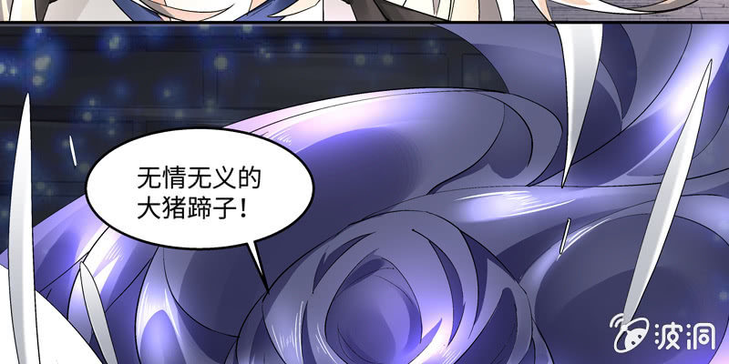 第二话12