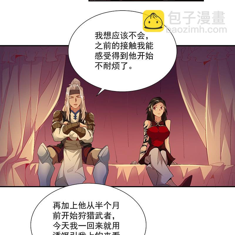 第二十四话22