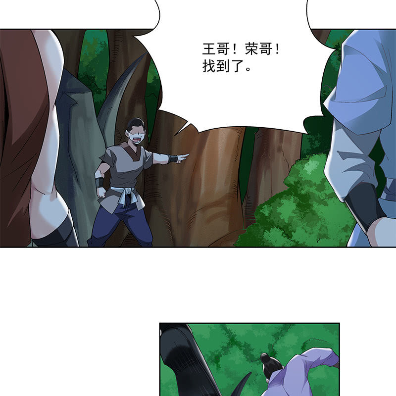 第二十九话86