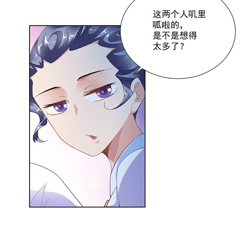 第三十二话57