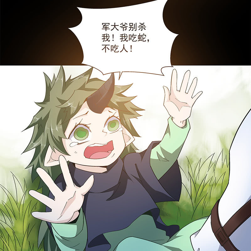 第四十九话70