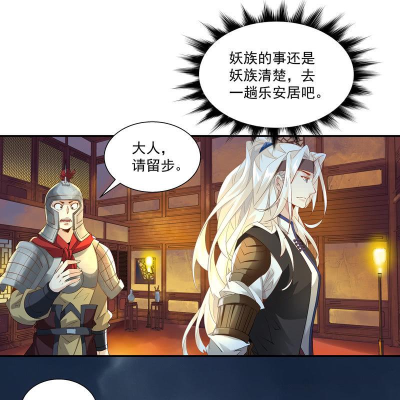 第七话15