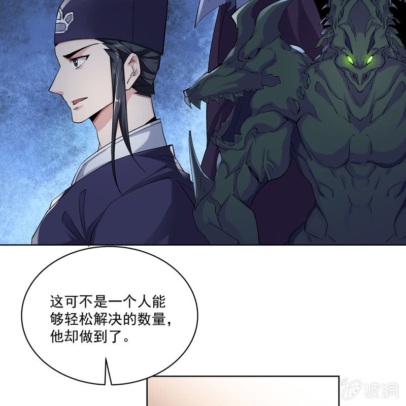 第十四话20