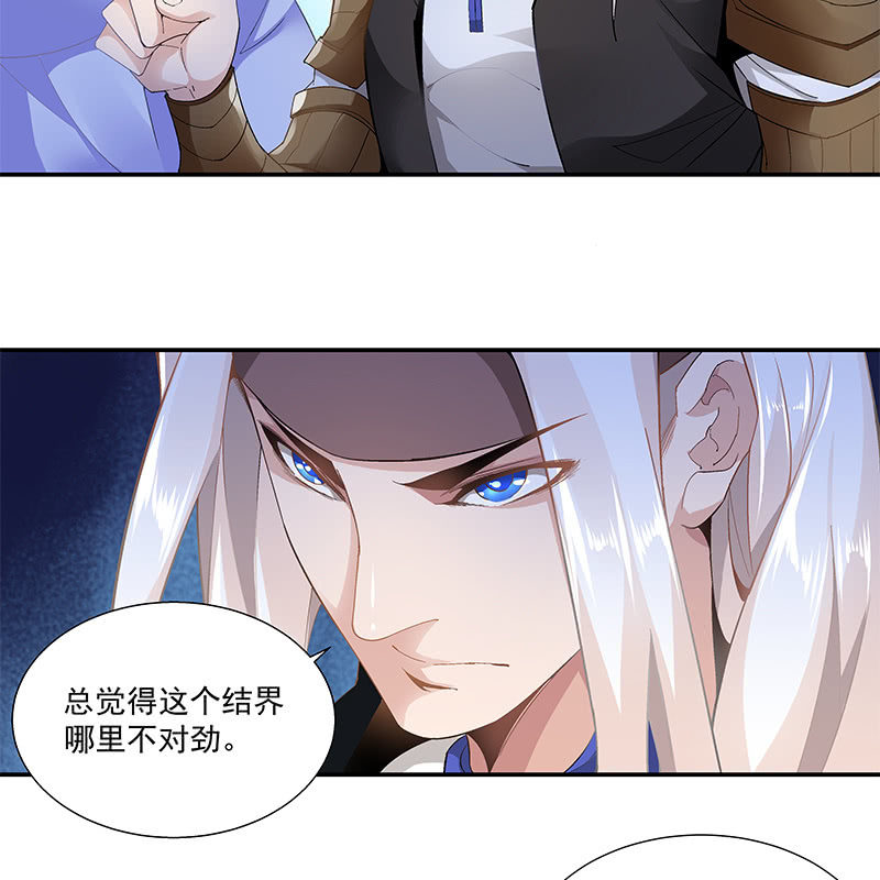 第三十二话38