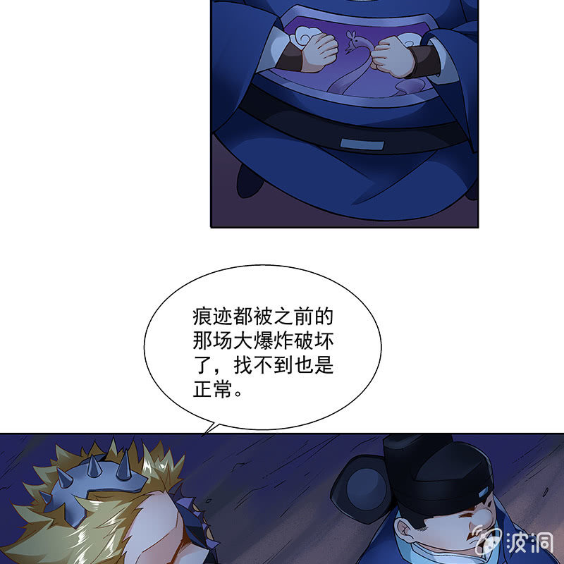 第二十四话8