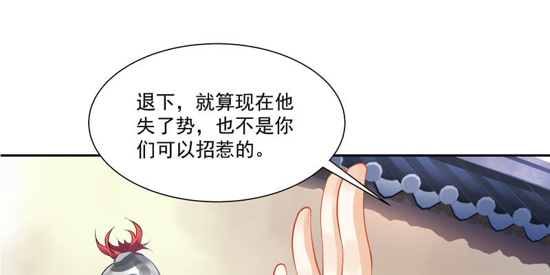 第二话71
