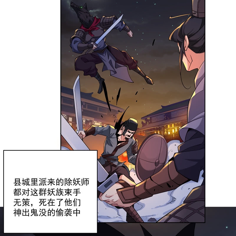 第十四话7