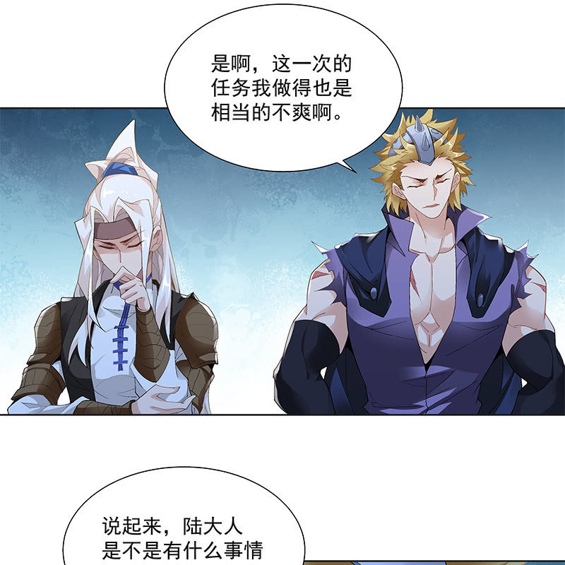 第三十二话53