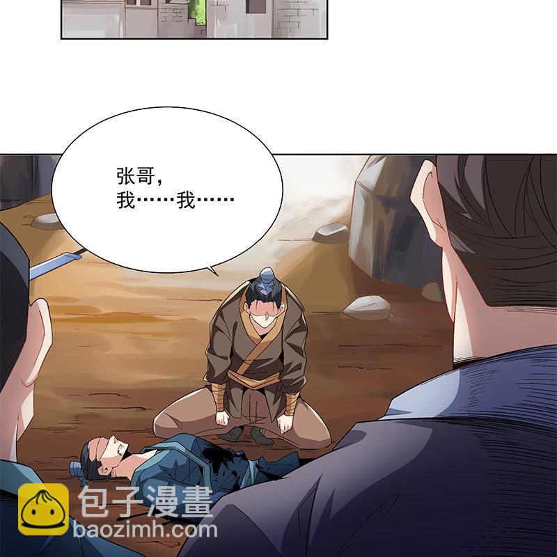 第五十八话5
