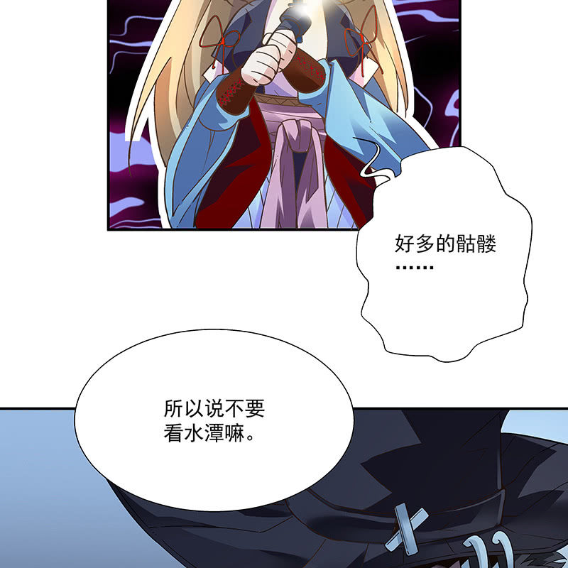 第二十话68